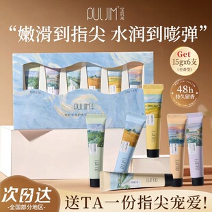 宝玑米护手霜女防干裂粗糙补水排行榜第一名保湿滋润礼盒装送人