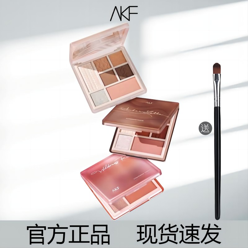 akf眼影盘03akf七色眼影盘正品碎钻烟熏眼影盘2023新款大地色高光