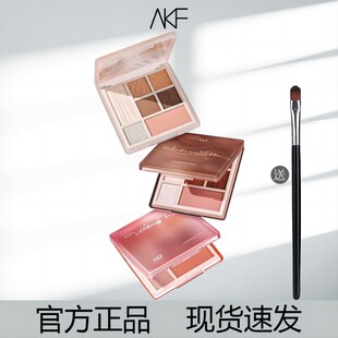 akf眼影盘03akf七色眼影盘正品碎钻烟熏眼影盘2023新款大地色高光