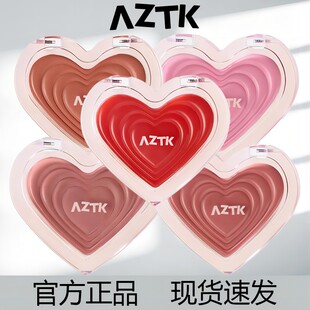AZTK腮红膏冻感光波水光膨胀收缩色口红学生女氛围感腮红