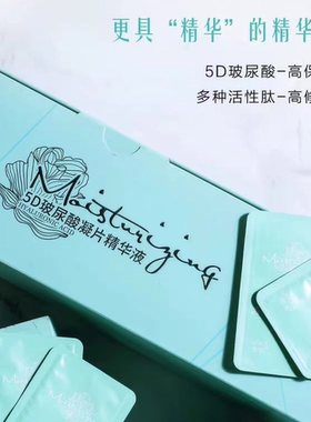 兮古迷你玻尿酸日抛原液透明质酸福瑞达补水保湿嫩肤水光肌盒