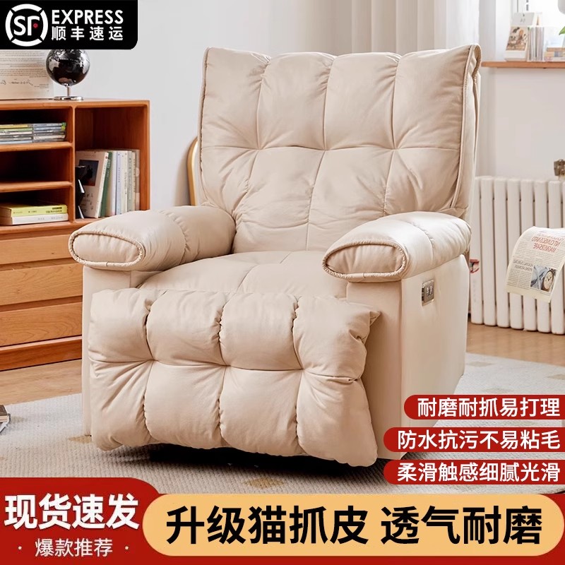 单人沙发多功能智能懒人沙发舱客厅旋转电动可躺可睡阳台摇摇躺椅