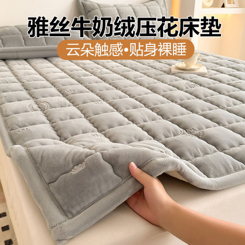 雅丝绒床垫加绒保暖床褥垫被