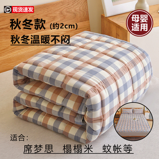 A类家庭用床垫180x200全棉棉花褥子1米5铺床软垫90x190cm宿舍学生