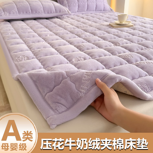 2025新款牛奶绒压花床垫