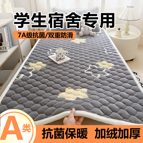 A类7A抗菌牛奶绒夹棉床垫抗菌