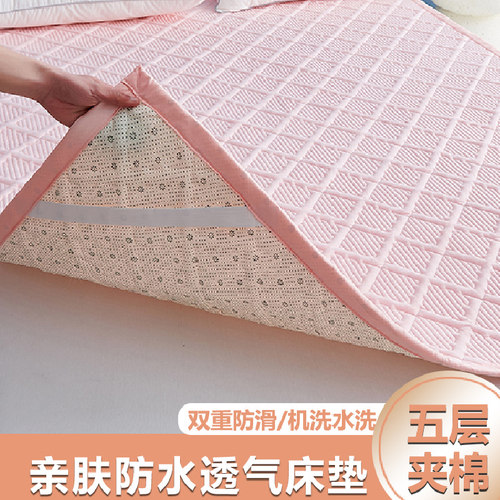 亲肤夹棉床垫防水防滑
