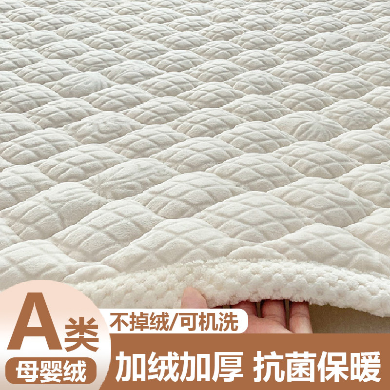 冬季A类牛奶绒床垫遮盖物软垫加厚垫子家用床褥垫被褥子秋冬宿舍