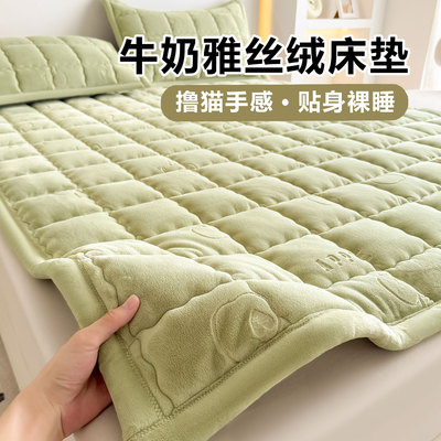 A类牛奶绒床垫软垫家用