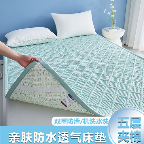 亲肤夹棉床垫防水隔尿