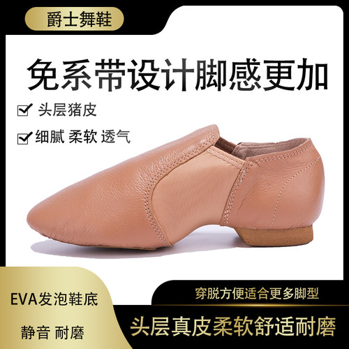 专业老师推荐真皮柔软舒适