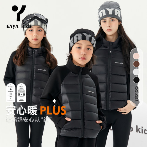 外套中大童白鸭绒EAYAKIDS羽绒服