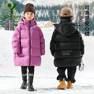 EAYA KIDS儿童羽绒服秋冬新款【安心暖】90白鸭绒
