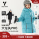 eayakids男女童羽绒服服冬装 保暖袄子儿童三防连帽面包中大童外套