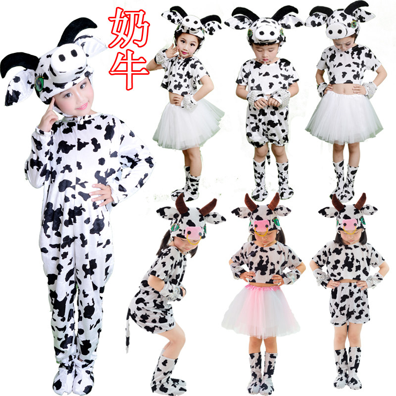 动物小乖乖奶牛卡通风演出服