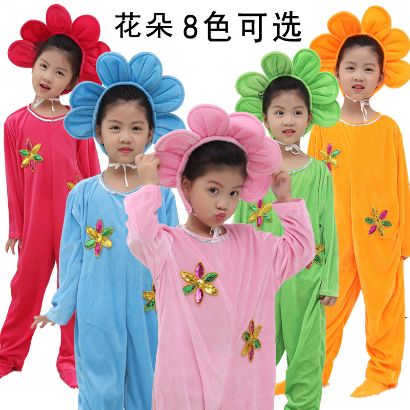 花儿朵朵元旦女童向日葵演出服