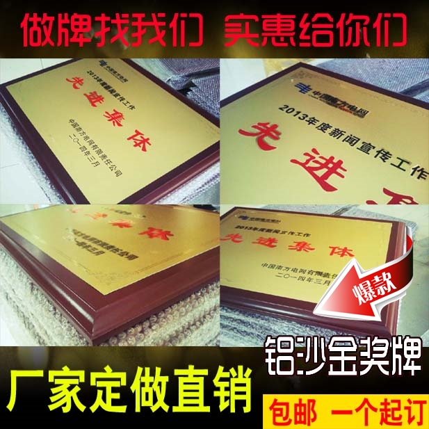 奖牌证书铝沙金35*50堆金不锈钢堆金牌铜拉丝金箔奖牌钛金腐蚀