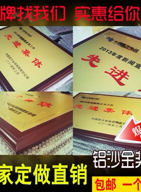 铝沙金不锈钢牌铜拉丝腐蚀证书