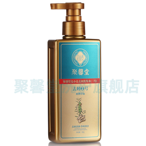 聚馨堂去屑2号二硫化硒