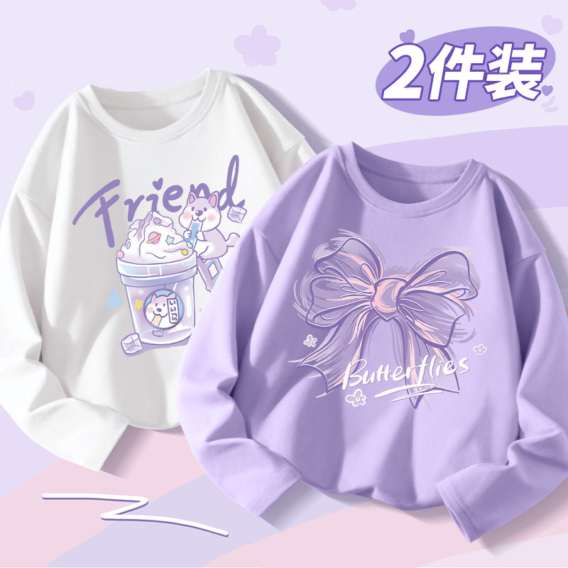女童长袖t恤儿童秋装上衣纯棉打底衫春秋款2026新款衣服女孩体恤