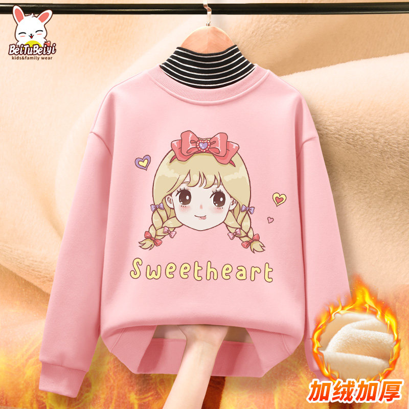 女童卫衣儿童加绒打底衫秋冬2026新款中大高领保暖衣女孩加厚洋气