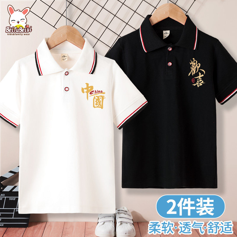 polo衫男童纯棉短袖t恤儿童翻领上衣男孩2026夏休闲童装大童白色