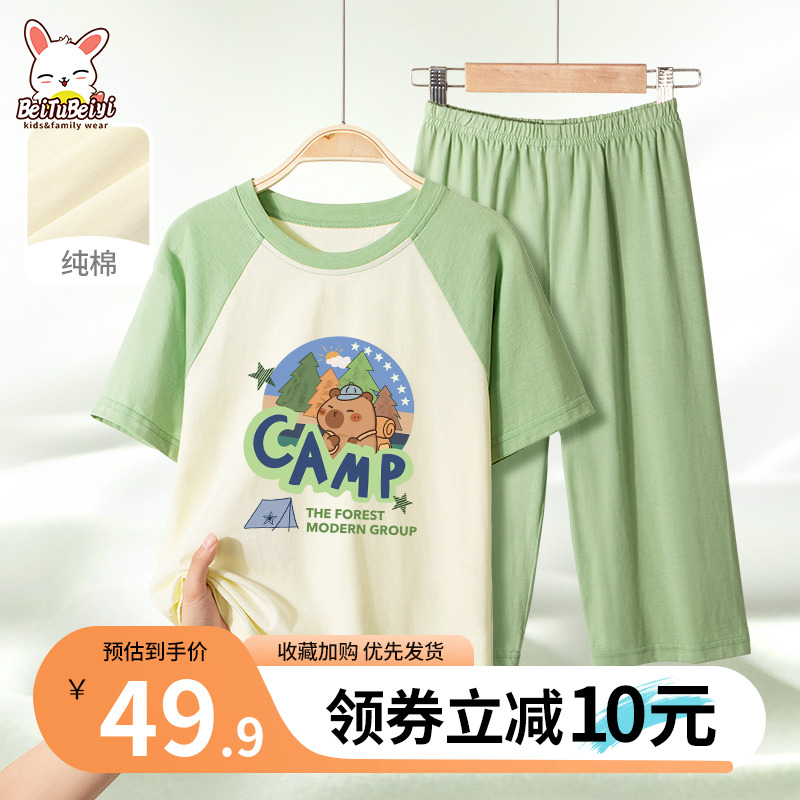 男童家居服套装儿童夏季纯棉薄款睡衣男宝宝夏款男孩男大童空调服