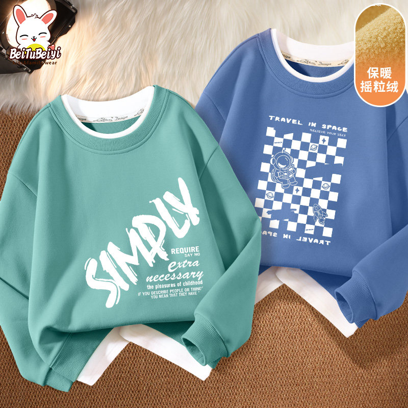 男童卫衣春秋款2026新款儿童上衣男孩假两件打底衫加绒男大童秋装