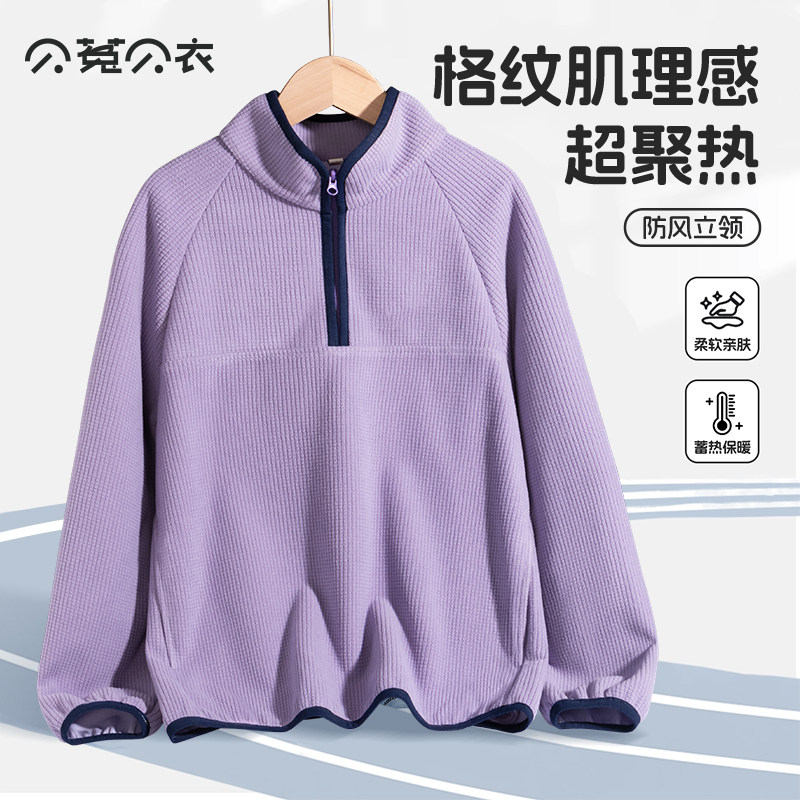 女童卫衣加绒2026新款秋冬儿童速干保暖上衣女大童加薄绒长袖童装