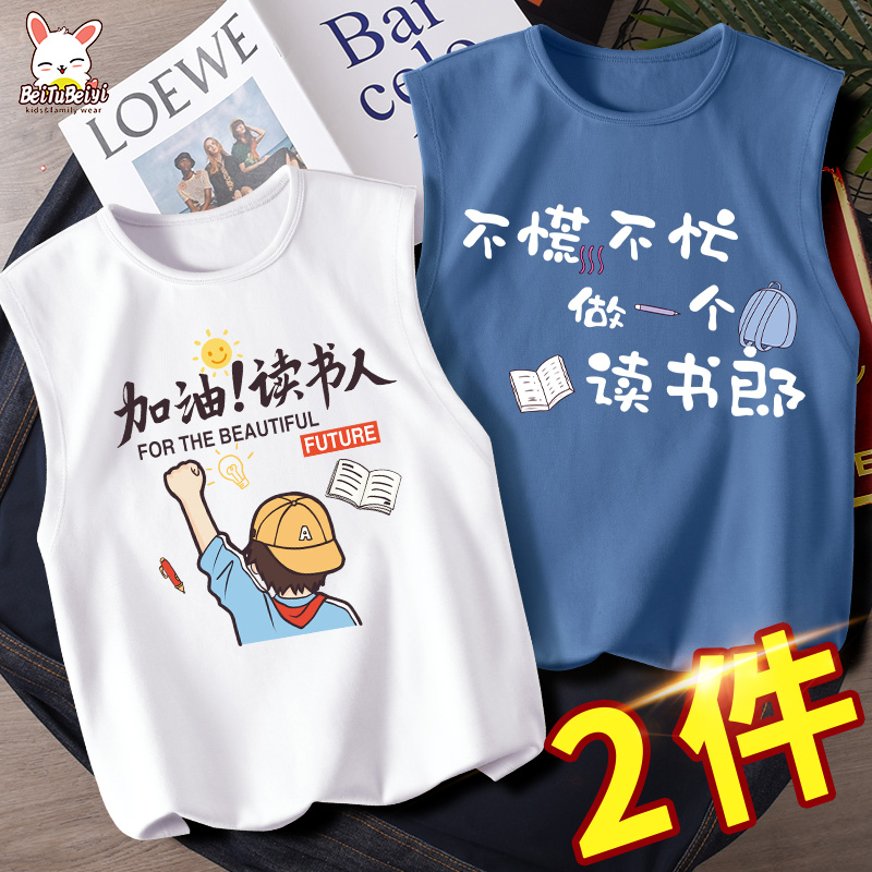 儿童背心男童夏季薄款无袖t恤纯棉夏装大男孩夏款跨栏童装坎肩潮