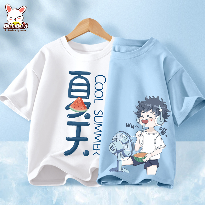男童短袖t恤夏装童装儿童衣服小童2025新款男孩夏季纯棉白色上衣