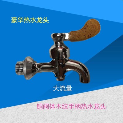 全铜3分茶缸保温桶开水器