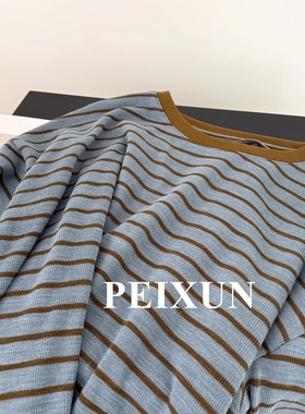 软糯撞色针织条纹长袖T恤女宽松百搭显瘦显白韩系上衣秋