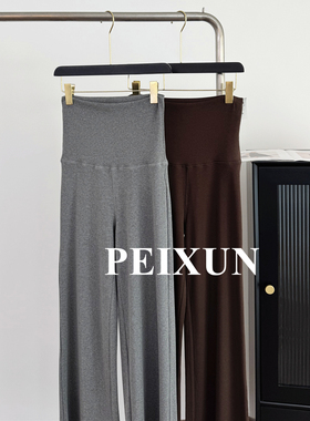 实拍品质款~“散步”可翻折腰头针织宽松裙裤 两色显瘦长裤女