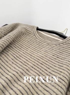 慵懒磨毛杏色软糯条纹衫女设计感显瘦百搭打底衫宽松百搭绒衫T