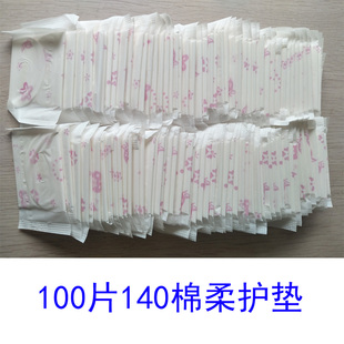 笑爽卫生护垫140mm亲肤柔棉超薄无感采用进口绒毛浆量少时的需要