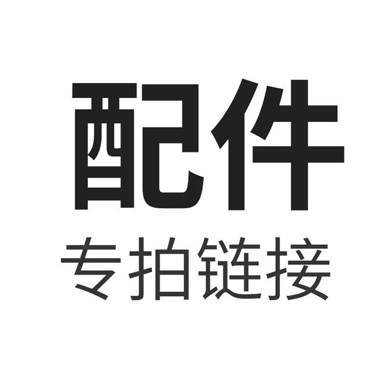 英峪高科配件专拍链接旋蒸反应釜高低温搅拌器水油浴锅实验室仪器