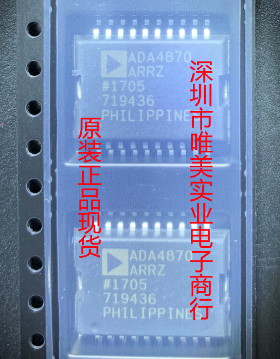 进口原装 ADA4870ARRZ ADA4870ARR ADA4870 PSOP-20 现货可直拍