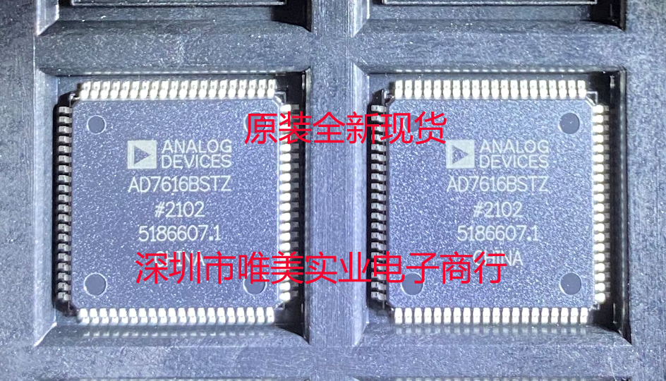 进口原装  AD7616BSTZ AD7616BST AD7616 QFP 现货可直拍