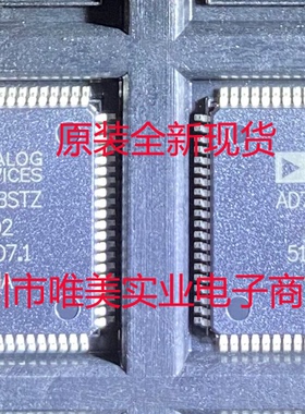 进口原装  AD7616BSTZ AD7616BST AD7616 QFP 现货可直拍
