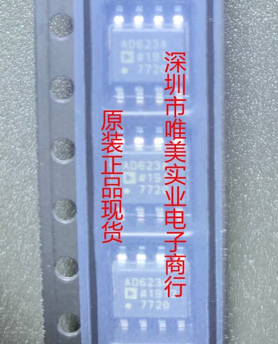 进口原装  AD623ARZ AD623AR AD623 SOP8 现货可直拍