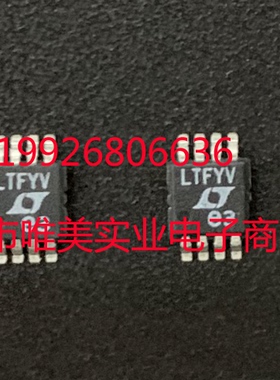 进口原装  LT6275IMS8 LT6275HMS8 LT6275 LTFYV MSOP 现货