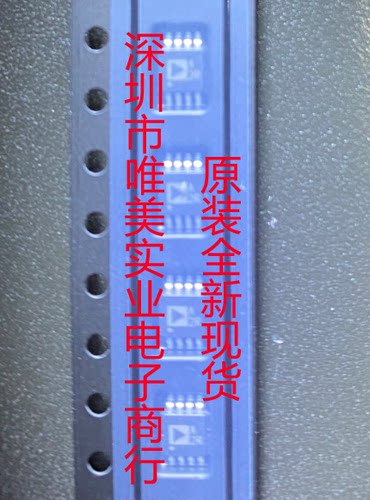 进口原装  ADA4528-1ARMZ ADA4528-1ARM ADA4528-1 MSOP 现货直拍