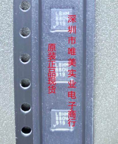 进口原装 假一赔十 LT3471EDD LT3471 LBHM DFN 现货可直拍