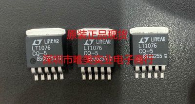 进口原装  LT1076CQ-5 LT1076CR-5 LT1076-5 DDPAK 现货