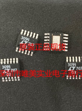 进口原装 LT3094EMSE LT3094IMSE LT3094HMSE  LT3094 己到货