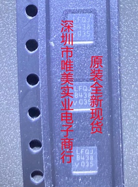 进口原装 LTC6957IDD-1 LTC6957HDD-1 LTC6957-1 DFN 现货可直拍