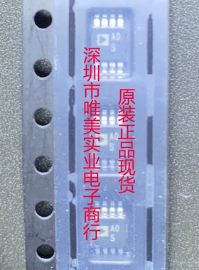进口原装  AD8656ARMZ AD8656ARM AD8656 A0S MSOP 现货可直拍