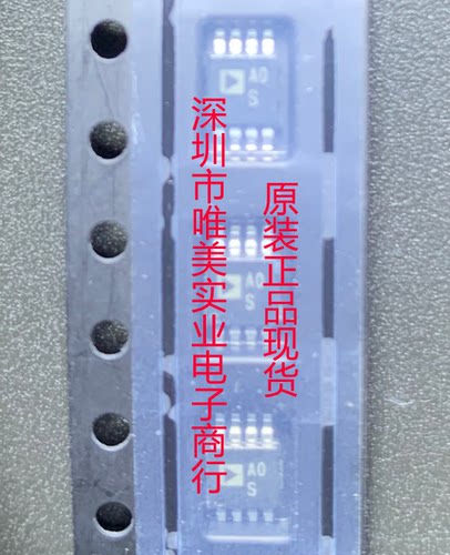 进口原装  AD8656ARMZ AD8656ARM AD8656 A0S MSOP 现货可直拍