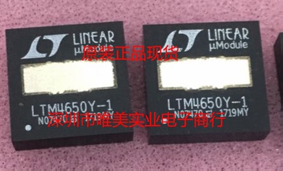 进口原装  LTM4650EY-1B LTM4650IY-1B LTM4650-1 BGA 现货